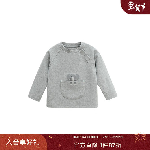 White wheat children's 2024 autumn new long-sleeved boy pure cotton pocket t-shirt baby girl bottoming top gray 100