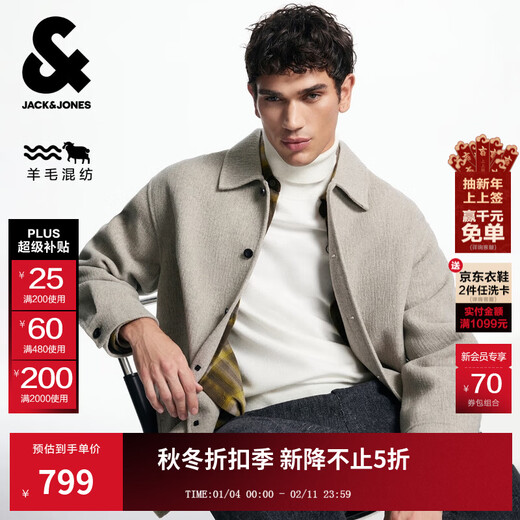 JACK&JONES men's woolen coat, fashionable and versatile, washed long-sleeved loose pointed collar trendy top 225427031 G63 sand floral gray regular M (175)