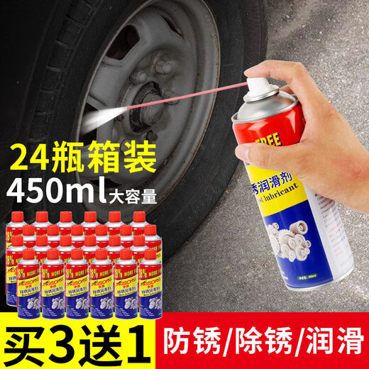 Full box of bolt loosening agent, metal rust removal spray, rust removal artifact, screw anti-rust lubricant, stainless steel, 24 bottles