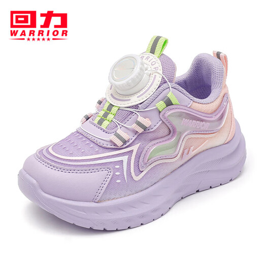 Huali children's shoes, fashionable girls' cool running shoes, 2026 spring new breathable children's shoes, boys' sports shoes, taro purple pink 38, inner length about 24.6cm