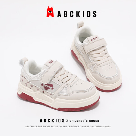 ABC KIDS children's shoes, children's sneakers, sports shoes, casual shoes, running shoes, non-slip, wear-resistant, lightweight, comfortable, shock-absorbing and breathable 2026 new rice wine red 26