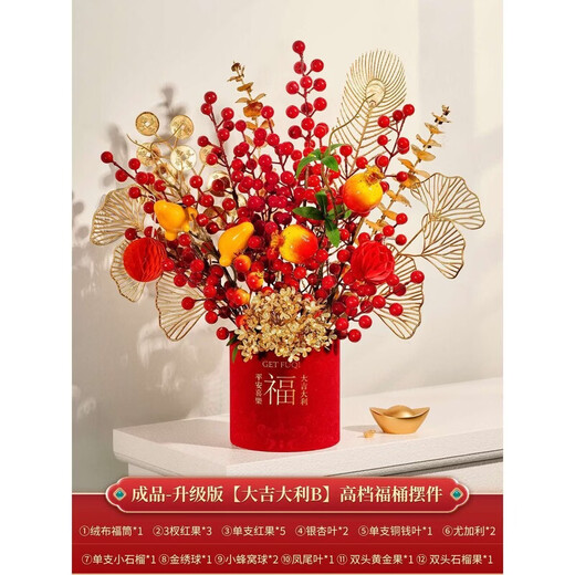 Xushansi 2026 New Year New Year Living Room Decoration Year of the Snake Spring Festival New Year's Day Decoration Supplies Fortune Fruit Bucket Ornaments Finished Products - Upgraded Version Good Luck B High-end Fortune Bucket Ornaments No Specifications