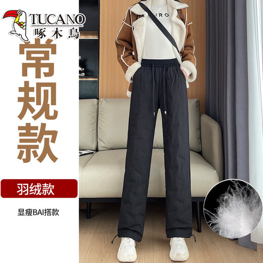 Woodpecker (TUCANO) White Duck Down Workwear Down Pants Women's Outer Wear 2026 Winter New High Waist Thickened Northeast Coldproof Long Warm Cotton Pants Black - Regular Style 2XL