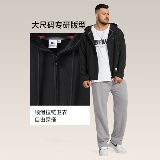 Fat brother plus size men's men's letter embossed zipper sweatshirt plus fat plus size fat casual top fat man spring and autumn jacket black 4XL (210-250Jin Jin is equal to 0.5 kg)
