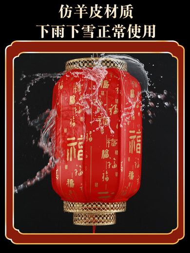 Xushansi Solar Sheepskin Red Lantern Outdoor Waterproof No Plug-in for Housewarming Home Gate Balcony Antique Garden Decoration Round 50 Thickened Red Pfaff Solar Model Light Sensing Automatic Lighting/Support USB Charging/Remote Control