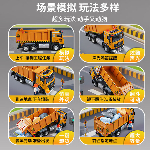 MDUG Children's Alloy Dump Truck Large Toy Car Car Transport Truck Dump Truck Engineering Vehicle Model Boy Medium Sound and Light Large Dump Truck-Yellow