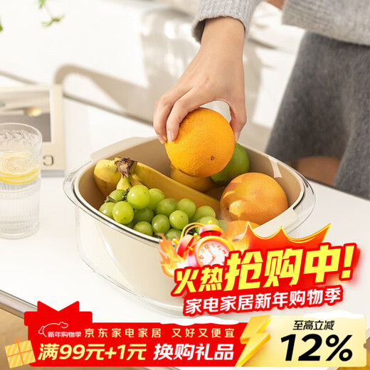 Modern Housewife Sink Basin Drain Basket Home Kitchen Double Layer Sink Basket Filter Water Wash Basin Living Room Fruit Plate Transparent White-Double Layer Sink Basin-Large-5L