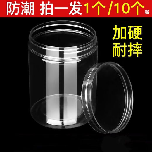 Fantasy thick transparent jar sealed storage jar kitchen grain storage jar crisper bottle thickened version 1400ml + 5 bottles diameter 10 height 20cm
