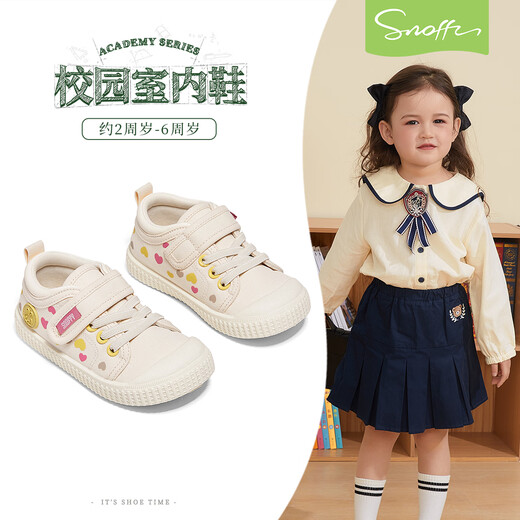 Snaffy children's toddler shoes baby kindergarten indoor shoes spring girls breathable and comfortable casual sneakers Milan white 22