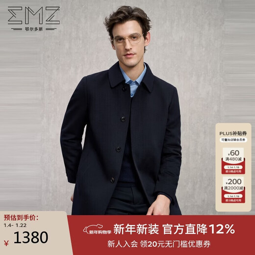 EMZ Ordos 100% sheep wool men's mid-length woolen coat lapel style simple business casual