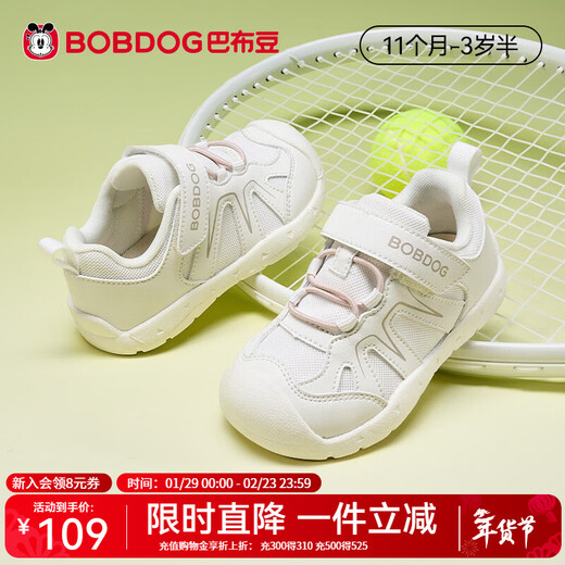 Babudou children's shoes 2026 spring mountain style baby toddler shoes for boys and girls functional shoes non-slip wear-resistant children's shoes white 26 spring new 19 inner length 12.5cm, suitable for feet 12cm long