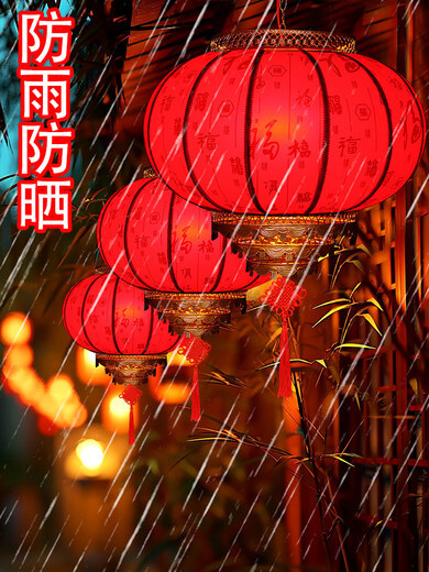 Xushansi New Year and Spring Festival blessing lantern big red sheepskin rotating new Chinese style balcony housewarming outdoor waterproof gate lantern round 50 thick auspicious clouds free LED light + plug 1 price