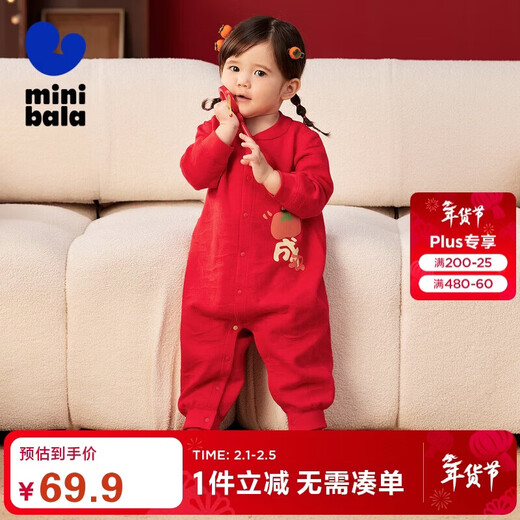 Mini bala bala baby red jumpsuit newborn baby quilted boneless crawling suit full moon and 100 days old