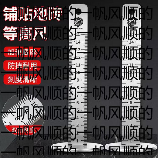 Yusenyi equal height ruler stainless steel height ruler for ceramic tiles and floor tiles special tool level leveling scale height ruler stainless steel equal height ruler-yin and yang angle suction cup-chamfer king 5 pieces