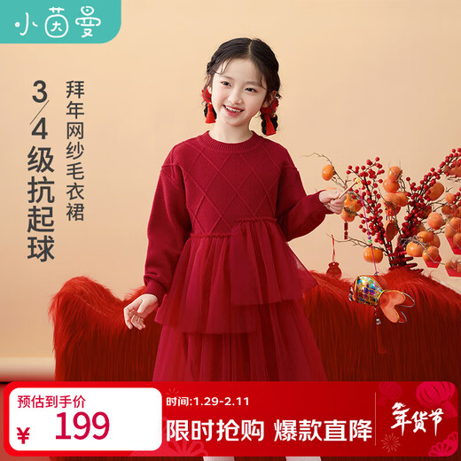 INMAN anti-pilling girls New Year red sweater dress spring fashionable sweet mesh dress for middle and older children New Year red 130
