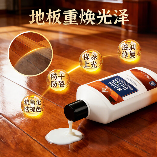 Newbark imported floor wax solid wood composite floor maintenance wax wood floor essential oil mahogany furniture waxing polishing maintenance oil