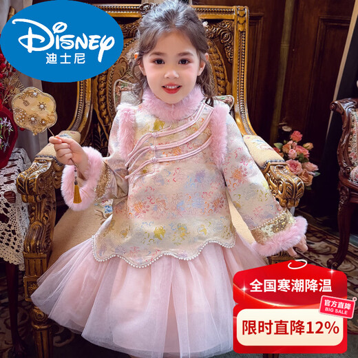 Disney Mimi Haro Girls New Year's Dress Cheongsam Dress Children's Velvet Princess Dress Winter Wear New Girl's Dress New Year Pink 120