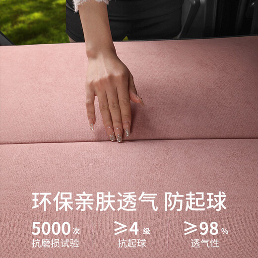 Gongma Car Rear Sleeping Mat Foldable Plush Back Seat Children's Car Travel Mattress SUV Car Sleeping Artifact Chenille Romantic Pink Regular Size 80*130cm