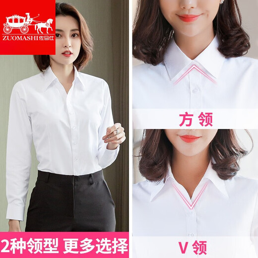 
Zomes free ironing shirt for women long sleeve pure white shirt for women spring clothes commuting professional formal wear Korean style shirt for women work V-neck white twill 15602 3XL 40