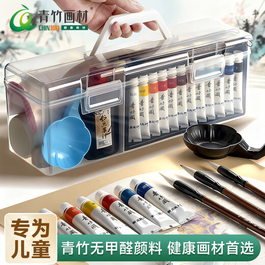Green bamboo painting materials (CHINJOO) Chinese painting pigments 12ml 24 colors 14-piece set children's ink painting box single paint primary school students entry-level Chinese painting supplies tools full set of art sketching with box