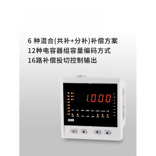 Reactive power compensation controller overvoltage and overdistortion protection low-voltage reactive power automatic compensation control C600 16-channel control output + cabinet temperature monitoring (including 1m probe