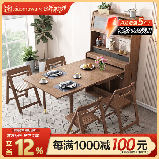 Xiao Mu Wu folding dining table, chair and sideboard combination Nordic small apartment dining table and chair combination telescopic tabletop dining table + 4 chairs (raw wood color)