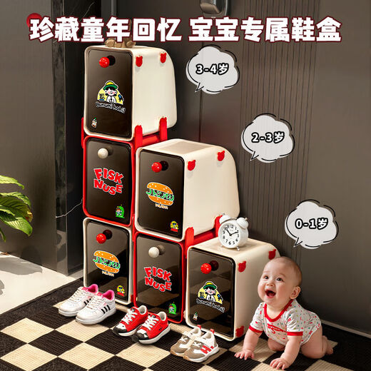 Fantasy Shoe Rack Shoe Storage Storage Shoe Box Layered Children's Shoe Storage Box Cream White + Cinnabar Red + Cream White + Children's Shoe Box Pattern Style