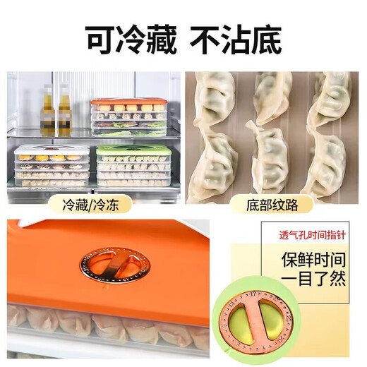 Jidaocook dumpling box large-capacity partitioned refrigerator special storage and organization kitchen cold quick-frozen wonton sealed storage crisper green single layer with lid - holds about 40 dumplings non-stick bottom anti-freeze cracking