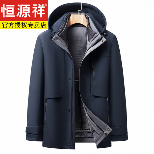 Hengyuanxiang Dad's Removable Goose Down Liner Down Jacket Men's Mid-Length Winter Middle-aged and Elderly Thickened Jacket Navy Blue M 170