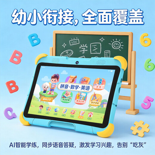 Dr. Zhuangyuan Lang Children's Learning Machine Intelligent Early Education Machine 1-12 Years Old Children's Tablet Preschool and Primary School Connecting Literacy Chinese Mathematics English Point Reading Machine Primary School Student Eye Protection Ten Textbooks Synchronized 8G+128G Game Disabled + Free Learning