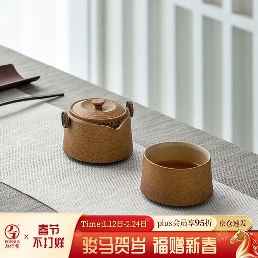 Wanqiantang travel tea set, ceramic Kung Fu tea set, portable outdoor tea set for boyfriend, friendship between gentlemen, yellow sand glaze