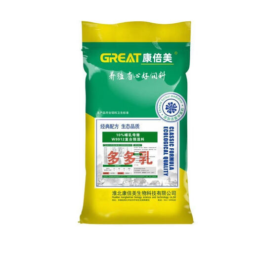 COMBIMAX 10 lactating sow premix pig feed for pigs, dedicated for livestock and veterinary breeding, direct supply 10 lactating sow premix, pig feed for pigs, dedicated for livestock and veterinary breeding, direct supply