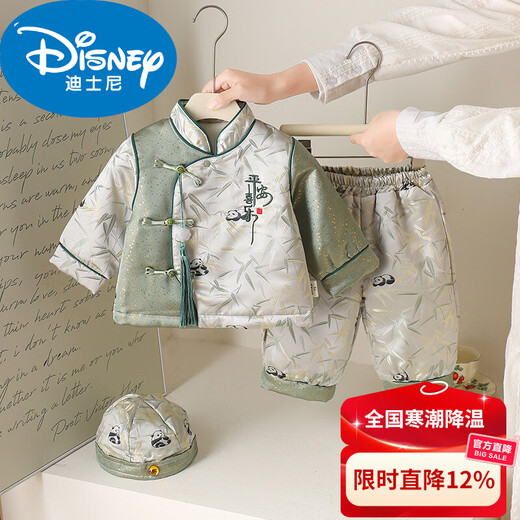 Disney (Disney) baby winter two-piece suit baby new Chinese style Tang suit thickened 100-day one-year-old dress festive outing and New Year greetings yellow two-piece suit + hat 80cm