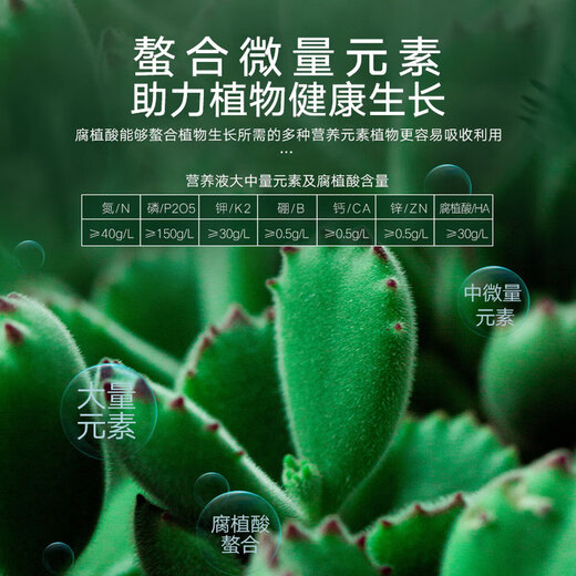 Mu Yunyao nutrient solution plant universal flower fertilizer fortune tree rich bamboo golden kudzu hydroponic potted household flower fertilizer large package universal nutrient solution 2500ml*1 bottle + rooting powder 2 packs