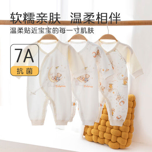 Babyprints baby one-piece 2-piece newborn pure cotton belly protection crawl suit for men and women, soft underwear for all seasons, group B52