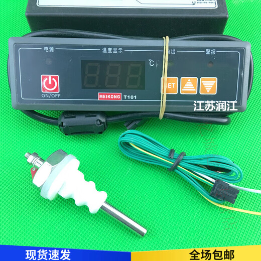 MK US Control T101-111-20N Water Level Temperature Controller Dry Burn Prevention Thermostat Water Shortage Protection Thermostat T101-111-20N (220V)