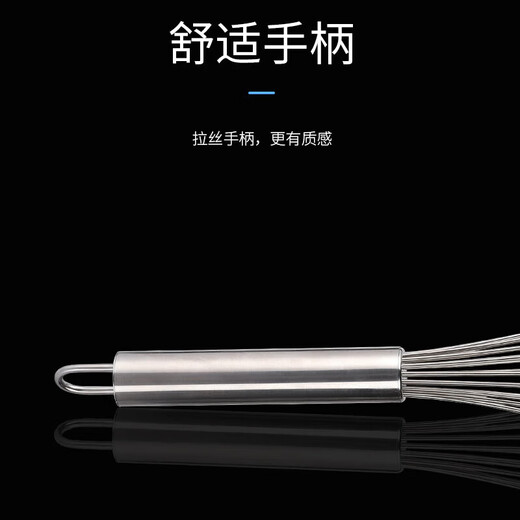 Xingying 304 stainless steel egg beater body beater manual commercial household large size small size 304 bold 14 inches 38cm