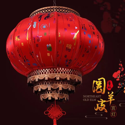 Xushansi LED light-emitting traditional New Year red hanging lantern outdoor balcony housewarming waterproof customized sheepskin lantern Cool Pear Latest plug-in model Free LED light + 2 meters light cord + Chinese knot Round 60# (diameter 60cm) embroidered peony High quality double layer one pack