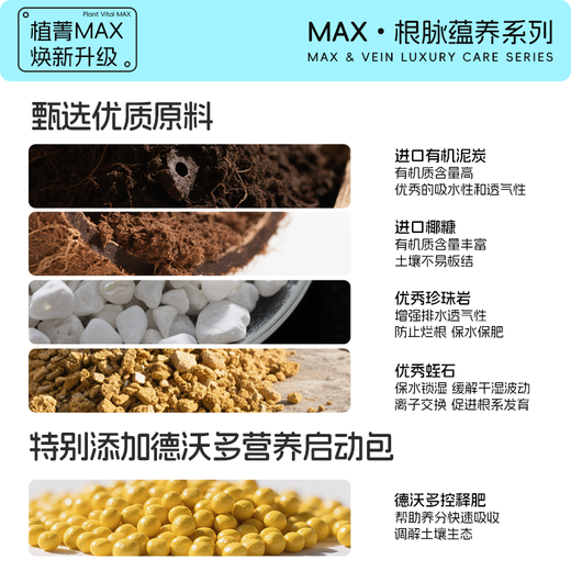 Devodore 55L plant nutrient soil universal flower soil vegetable planting organic soil peat soil green plant potted planting