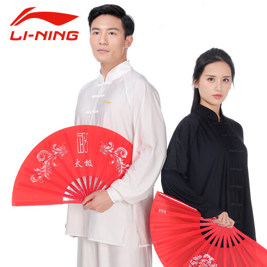 Li Ning Tai Chi suit for men and women, spring and summer long-sleeved martial arts training suit, Tai Chi suit, competition performance suit, long-sleeved navy blue (same style for men and women) XXL