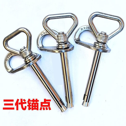CLCEY removable expansion screw rock climbing removable anchor point quick-release piton nail high-altitude operation air conditioning installation third generation 12X120 anchor point