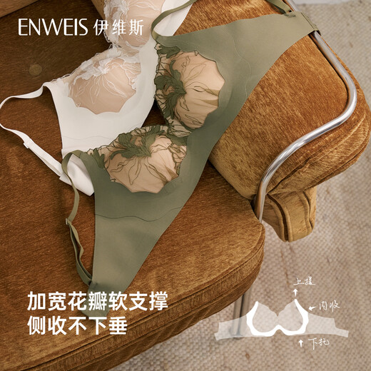 ENWEIS Endless Summer 26 New Sexy Lace High-end Underwear Small Breast Push-Up Dolphin Cup Wireless Bra Birch White M /160 (Suitable for 70ABCD, 75ABC)