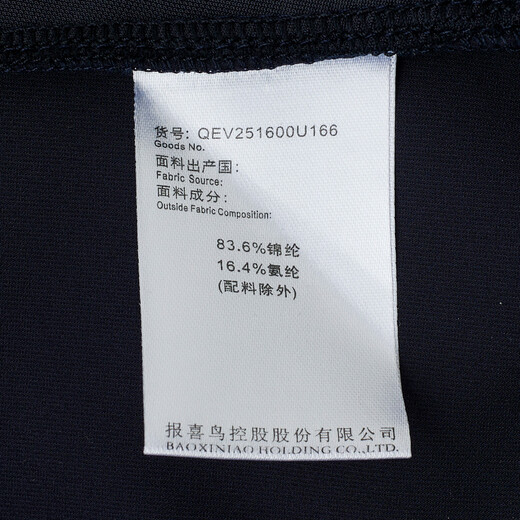 Henry Grant 2026 summer new men's stand collar jacket navy blue QEV251600U166 L 48