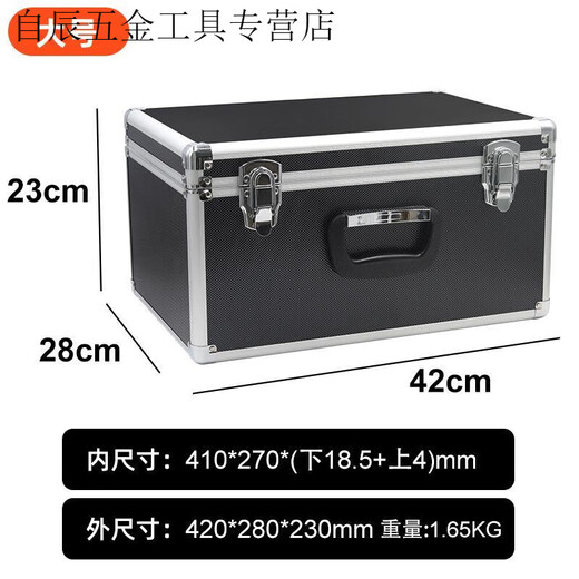 Qinkai portable aluminum box storage box file tool storage box aluminum alloy box equipment instrument sound card prop snap box black-V4 large size 42*28*23 cm empty box