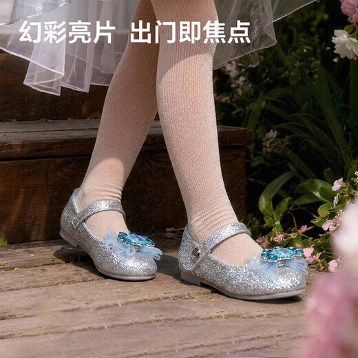 Carter Rabbit Children's Leather Shoes Girls 2026 Spring New Product Baby Single Shoes Crystal Shoes Girls Elsa Princess Shoes Crystal Blue 25 Inner Length Approximately 16.0cm Foot Length Approximately 14.8-15.4cm