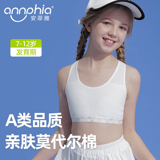 Anfiya girls' underwear, developmental period, modal cotton, first stage, girl's bra, 10-year-old primary school student's vest, 2 pieces in stock, white + white M 75_