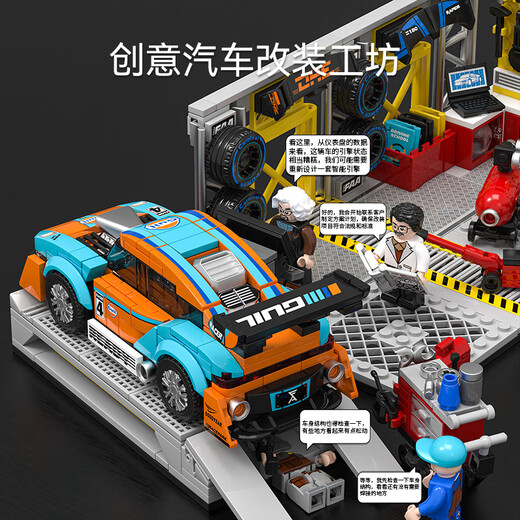 Senbao Building Blocks Senbao Bausteine ​​Sportwagen Rennsportspielzeug Kinder intelligente Versammlungsauto Bausteine ​​Jungen Jungen kleiner Grain Model Geschenkauto Modifikations Workshop [674 Stück]