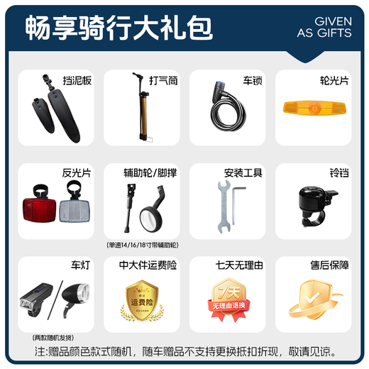 Phoenix children's bicycle mountain bike for little girls and boys 3-6-8-10-12-15 years old, super light with auxiliary wheels *Recommended high configuration - spoked wheels, titanium silver + gift pack 18 inches with auxiliary wheels + foot support