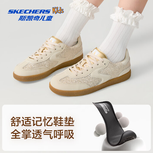 Skechers children's moral training shoes 2026 spring new middle school students casual shoes 310584L natural color /NAT 33