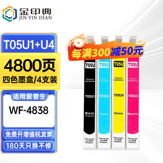 Jinyindian Originalqualität Jinyindian T05U1 Tintenpatrone ist geeignet für Epson WF-4838 WF-7848 WF-7318 Druckertintenpatrone T05U1/U2/U3/U4 Vierfarben-Set-Tintenpatrone